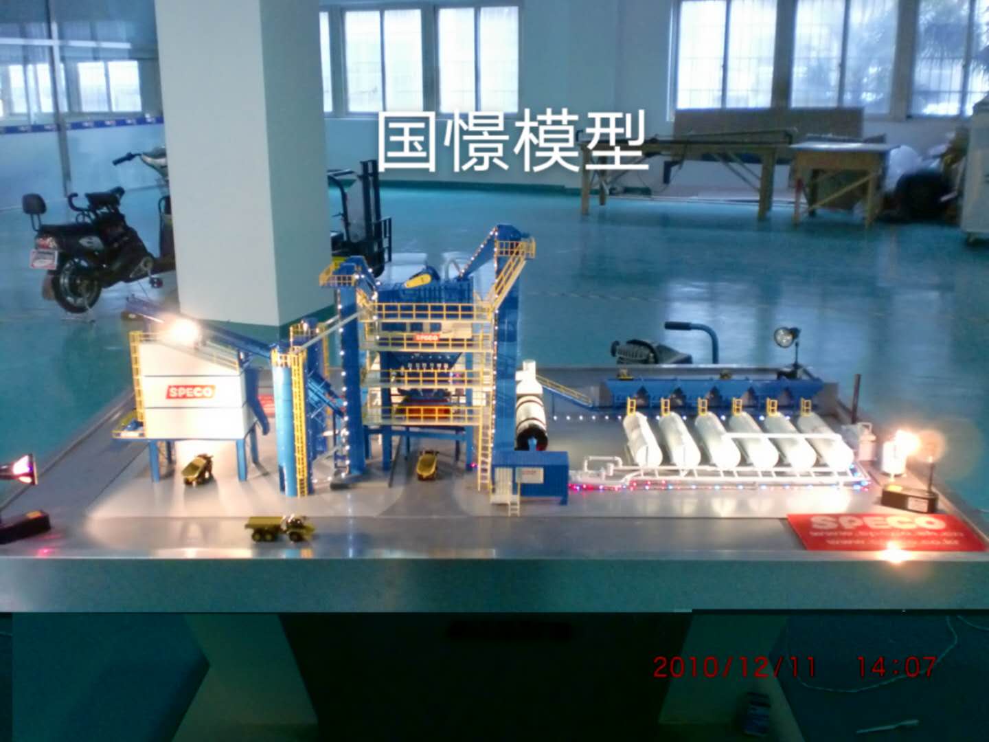 修水县工业模型